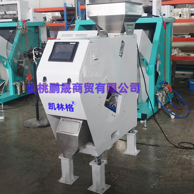 5d8593c4dceee.jpg 色選機已標圖的.jpg