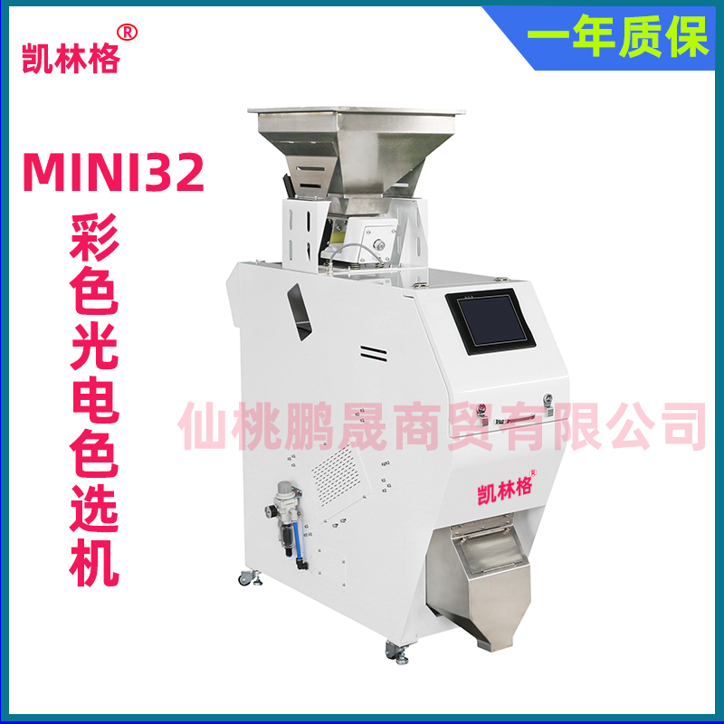 5d85a6d872e10.jpg 小色選機純大圖.jpg